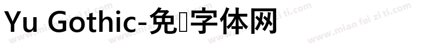 Yu Gothic字体转换